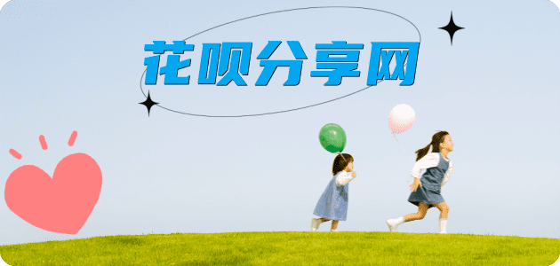 定西信用卡商家平台☀️诚信信用卡24小时在线接单 - 龙岩信用卡